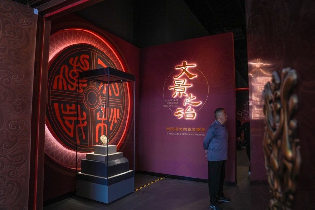 北京大葆台遗址博物馆253件文物再现“文景之治”